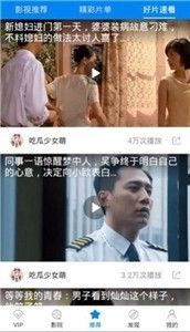 baoyutv2