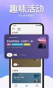窩窩影視手機版1
