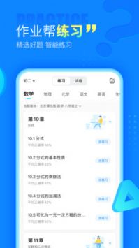 掃一掃作業出答案0