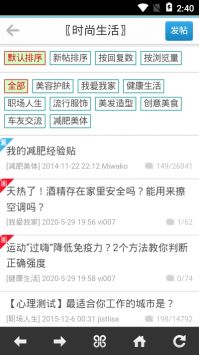 炫浪社區0