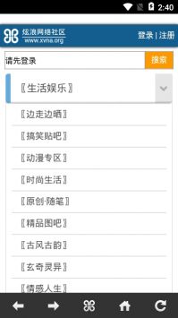 炫浪社區1