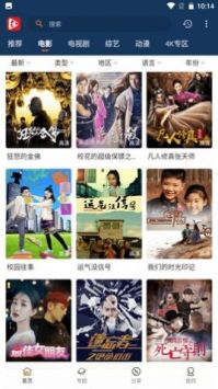 藍莓影院app0
