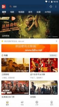 藍莓影院app2