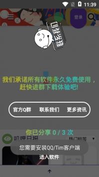 嘰哩嘰哩1