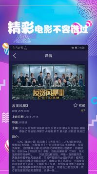 全網(wǎng)影視VIP免費(fèi)的app1