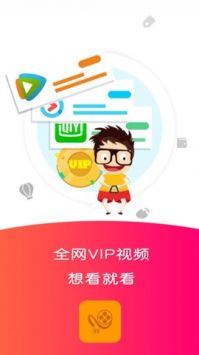 九酷影院2