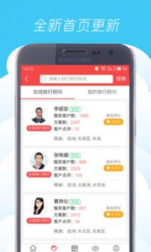 一起飛0
