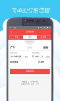 一起飛1