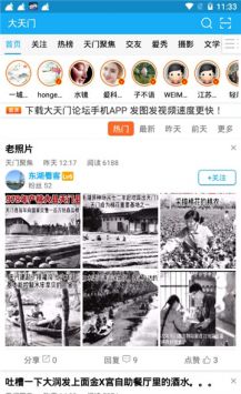大天門2