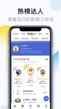 鐵甲二手工程機械網0