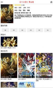 布米米安卓版1