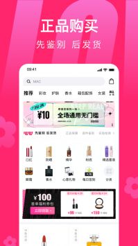 心心app1