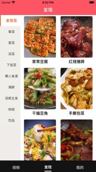 喜刷刷普通版1
