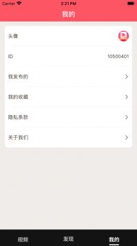 喜刷刷普通版2