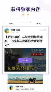 愛發電免費版1