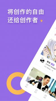 愛發電免費版3