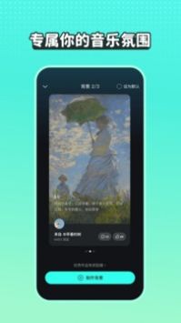 波點音樂免費版0