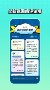 波點音樂免費版1
