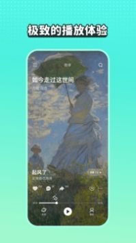 波點音樂免費版2