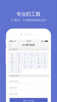 小木蟲最新版0