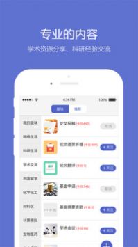 小木蟲最新版1