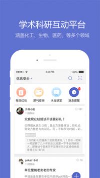 小木蟲最新版2