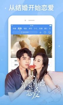 云播tv手機版1