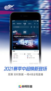 央視影音2022版1