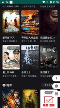 海盜狗影視0