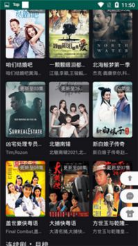 海盜狗影視1