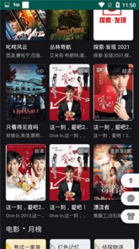 海盜狗影視2