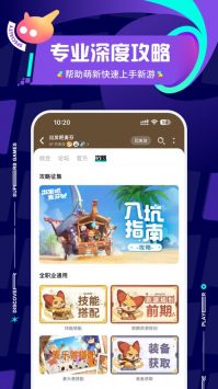 TOP TOP游戲官網0