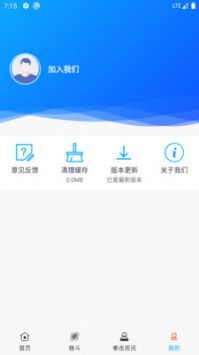 拳擊航母1
