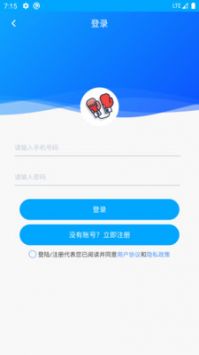 拳擊航母2