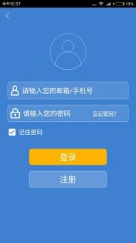 船訊網官方版3