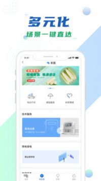 95598停電查詢網(wǎng)1