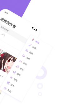 愛發電app手機版3