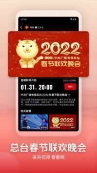 央視315晚會0