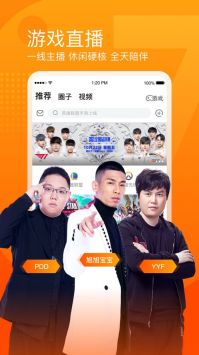 斗魚tv官方版0