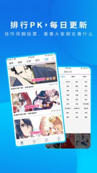 萌導航手機版0