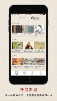搜韻最新版3