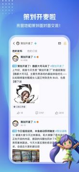 王者營地app官方版2