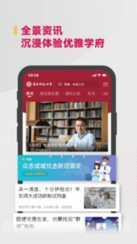 華東師范大學(xué)公共數(shù)據(jù)庫(kù)0