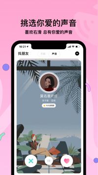 赫茲app手機版2