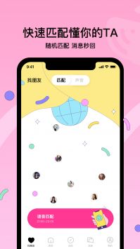赫茲app手機版3