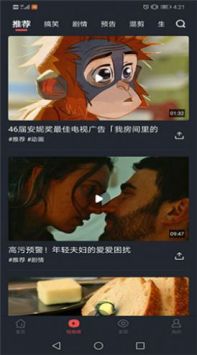 米子影院2