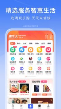 百度一下app3