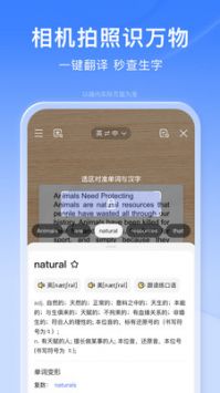 百度一下app4