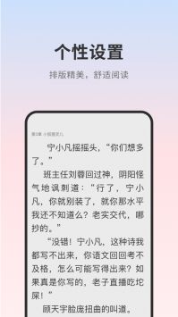 頂點小說app手機版1