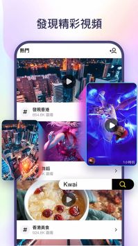 Kwai0